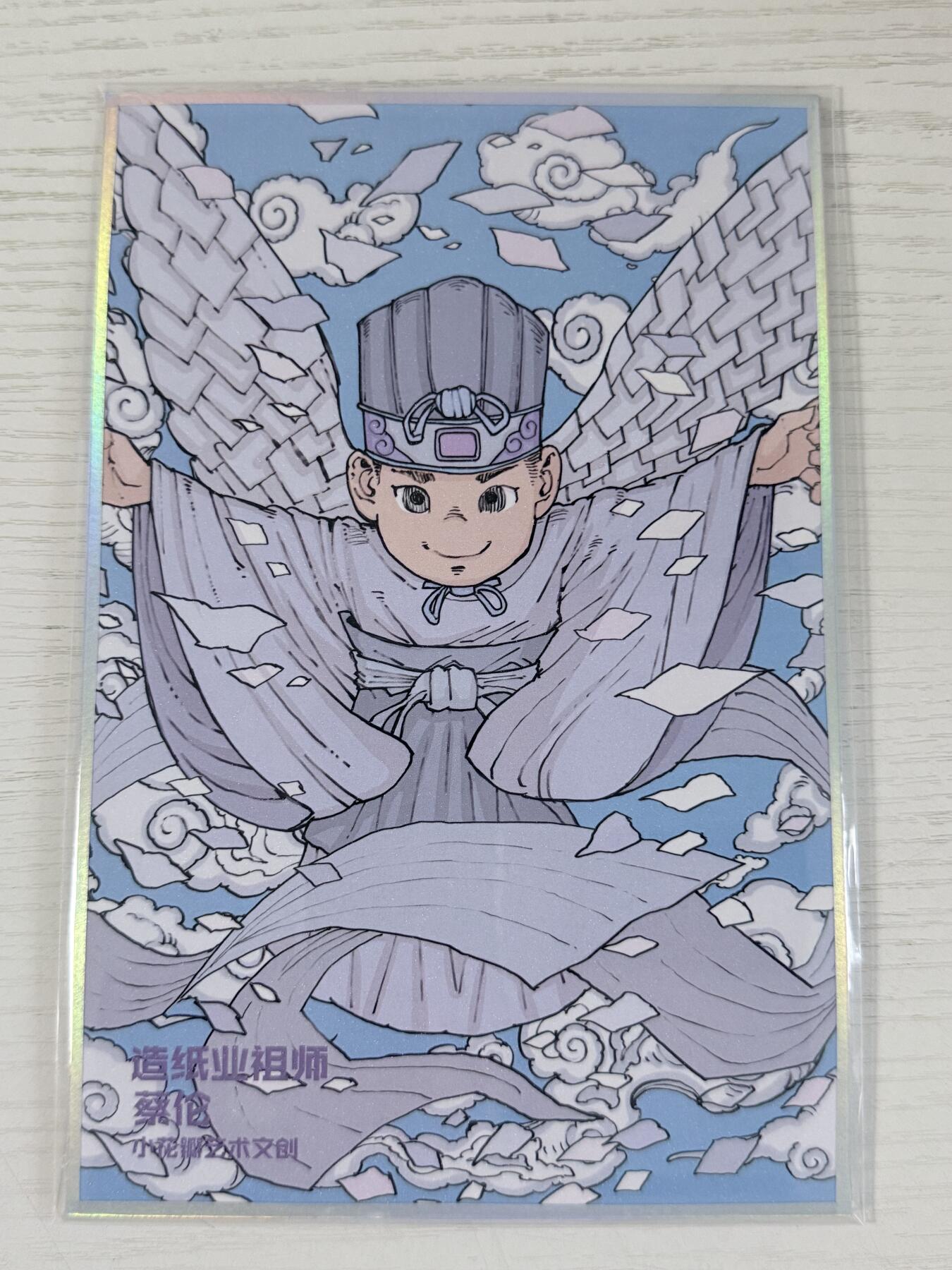 NO.30 好又多金牌大场，每周一站式配齐，方便凑单！（周6晚9点截拍，卖家送拍0抽成！） 小花瓣 摩点祖师爷 小安&老肥阳 造纸业祖师 蔡伦 A5色纸