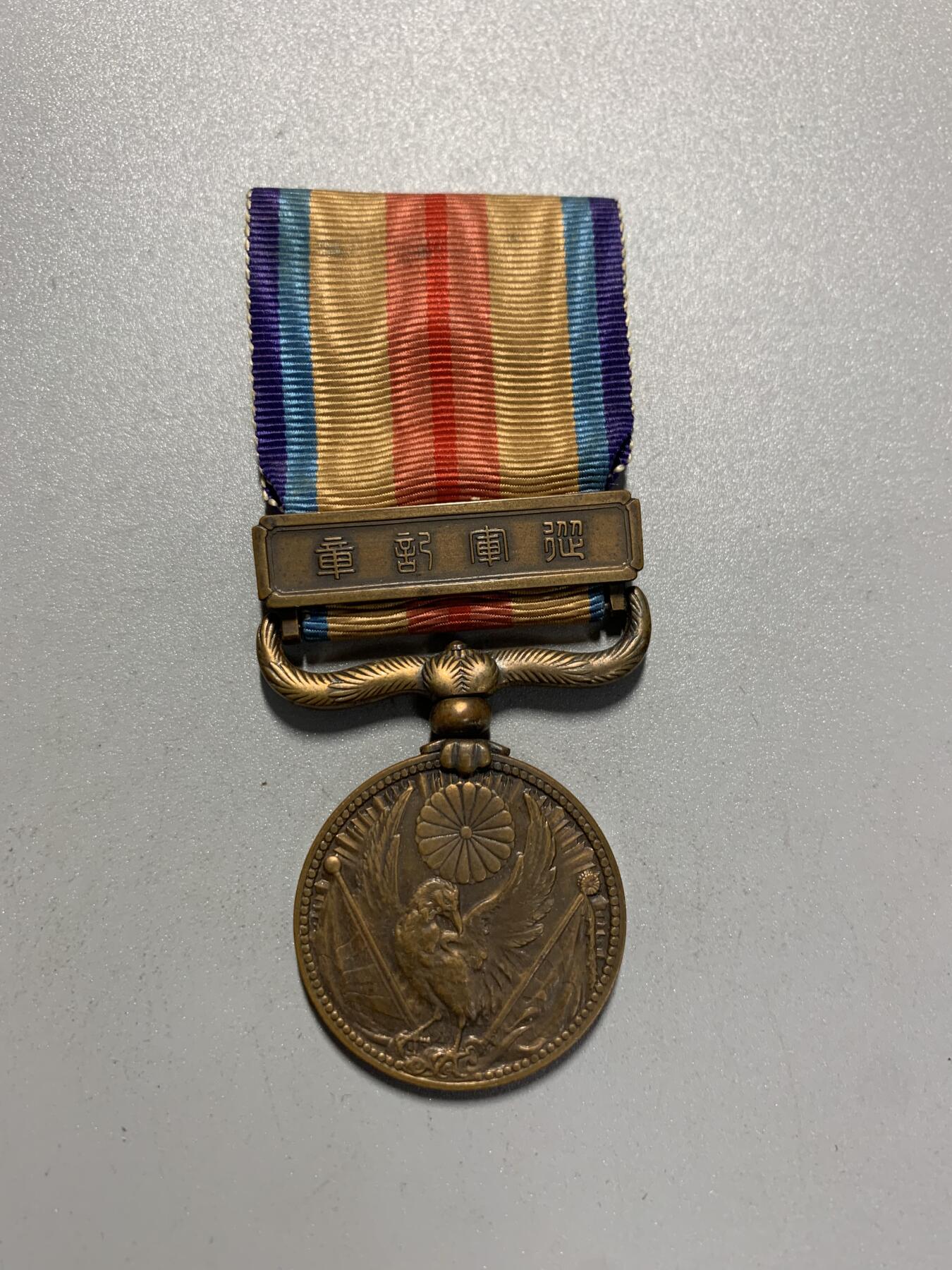 远东徽章小铺4月19日周日晚上9点结束 七七从军