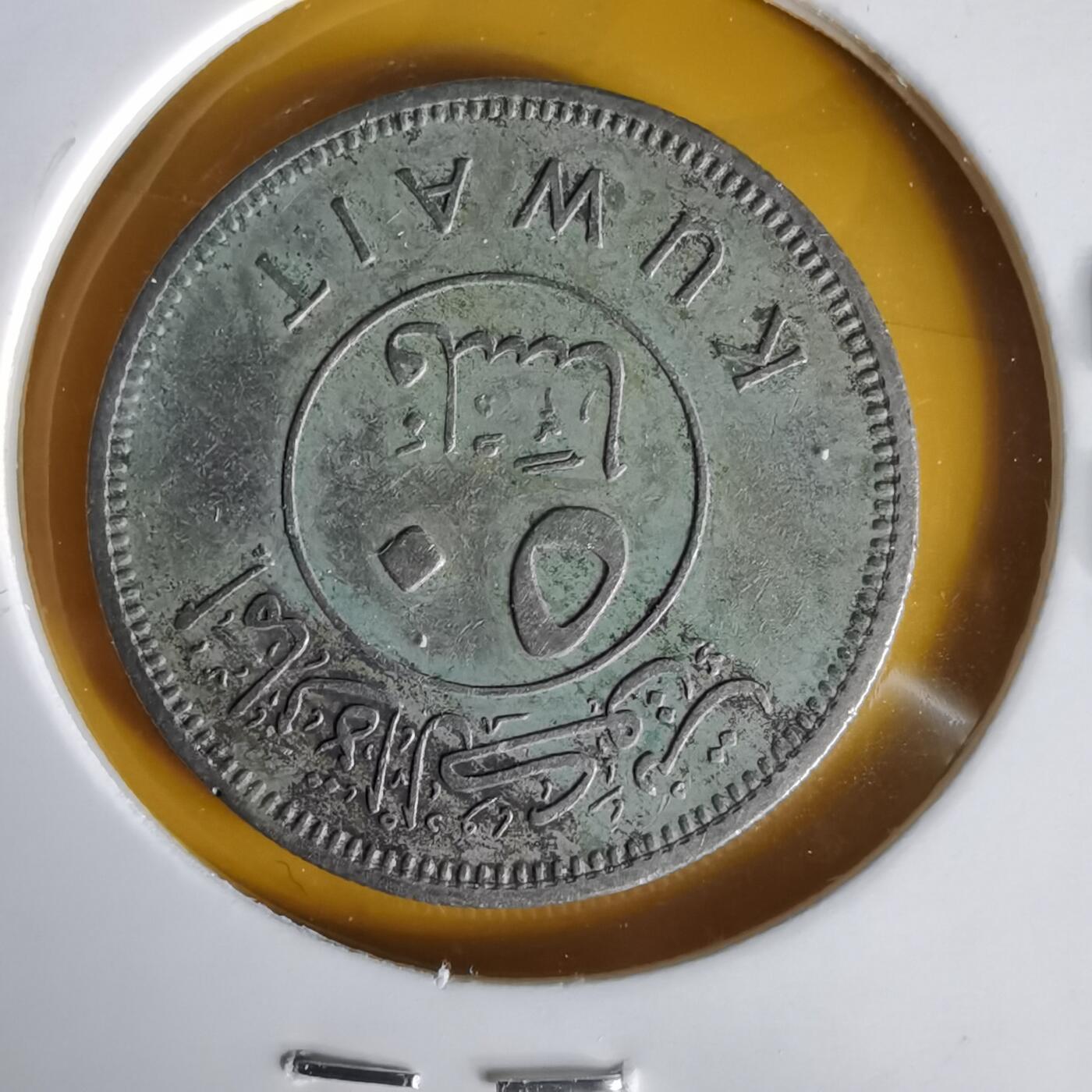 沼泽如烟--第1061场 科威特