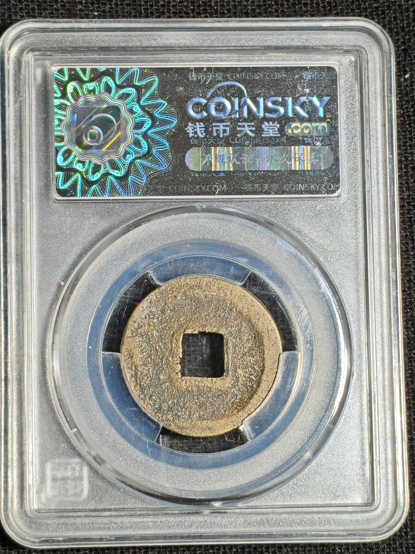 刘世昌艺术品销售中心～虎踞龙蟠*金杨在线联拍群第521期