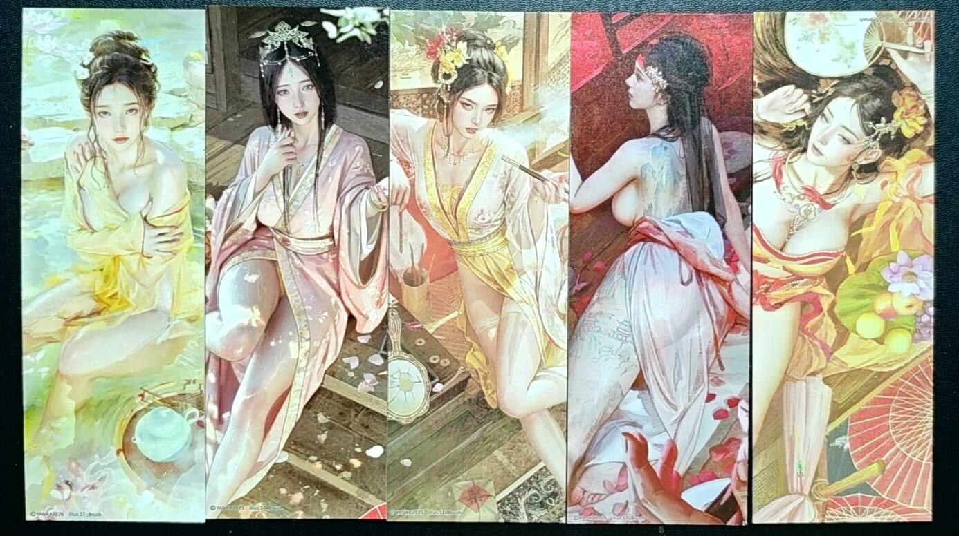 天玑星卡拍第188期《4.20周一截拍》持续收拍收评中 满赠卡需备注 焱卡文化 人间传 书签 五张