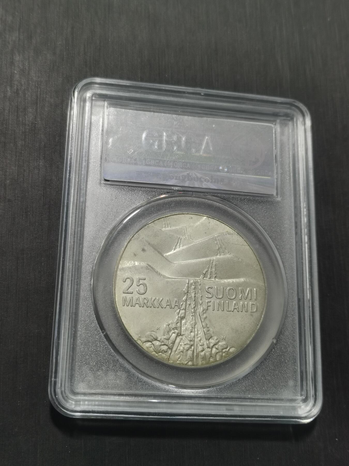 天下钱庄专场欢迎参拍 芬兰25马克银币