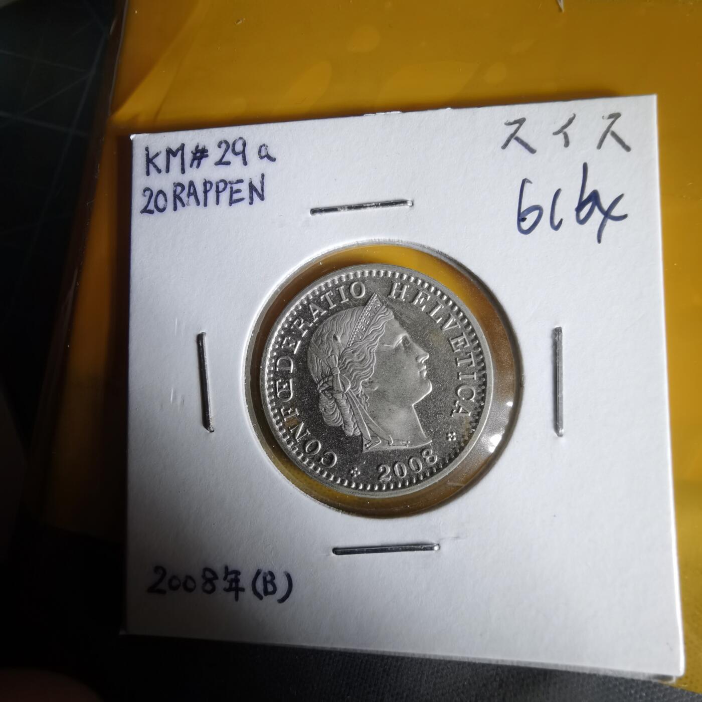 沼泽如烟--第1061场 瑞士2008年20分