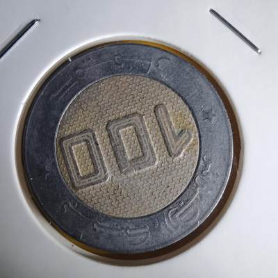 沼泽如烟--第1060场 阿尔及利亚100第纳尔