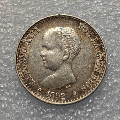  【淘币小摊】限时拍第八百九十五拍  埃塞俄比亚留尼旺比利时意大利场    每周一统一发货 西班牙1892年小孩头50分银币好品 km690