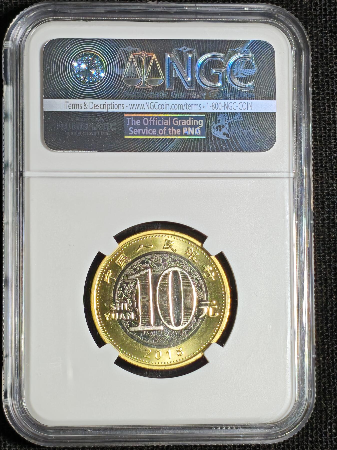 刘世昌艺术品销售中心～虎踞龙蟠*金杨在线联拍群第521期