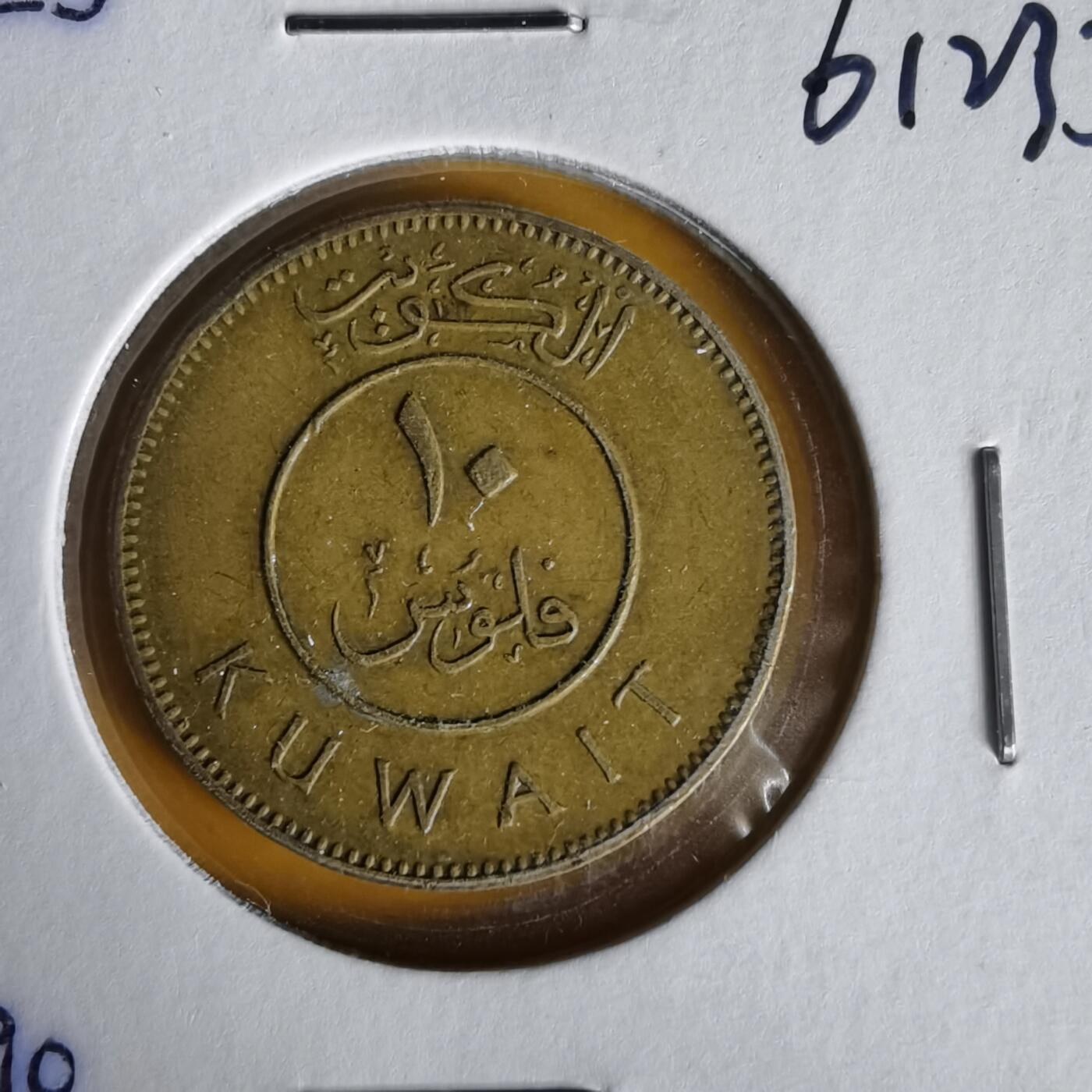 沼泽如烟--第1061场 科威特