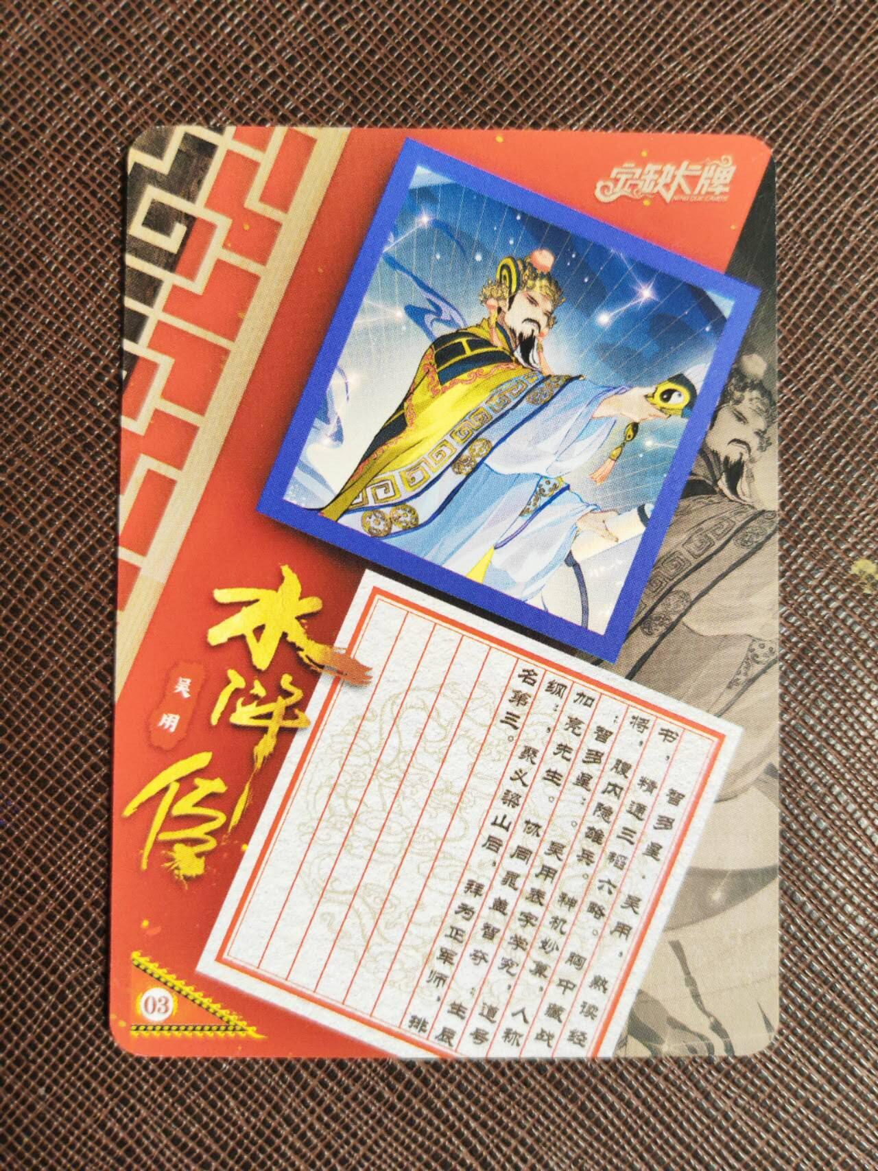 第112期阳大大卡牌拍卖第112期（持续收拍品，周六晚上九点截拍，进群福利早知道）