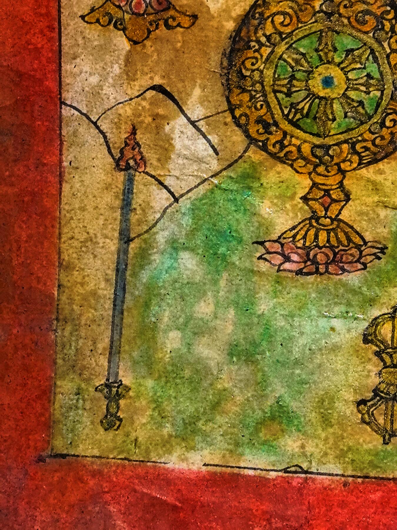 碧月说宝.雪域莲花开（二） 清代 藏传明清八吉祥法器小扎卡（纸本）