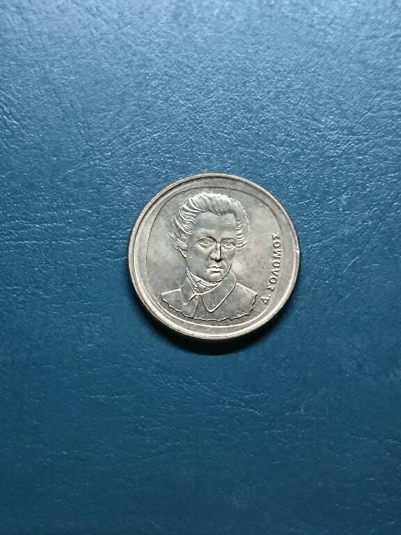 松南世界钱币——260417