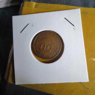 沼泽如烟--第1060场 葡属莫桑比克1957年50分