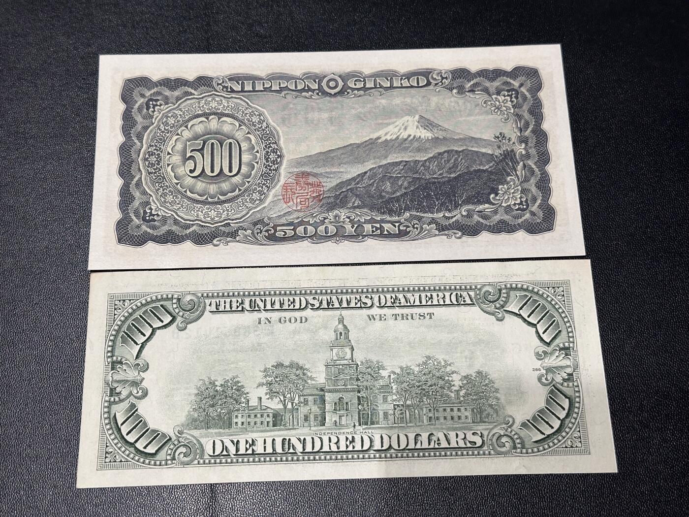 《外钞收藏家》第六百二十八期（精品百拍场）（长期征集拍品、欢迎藏友们联系合作） 日本500日元全新+1993年小头版100美元无折有黄潮斑UNC-