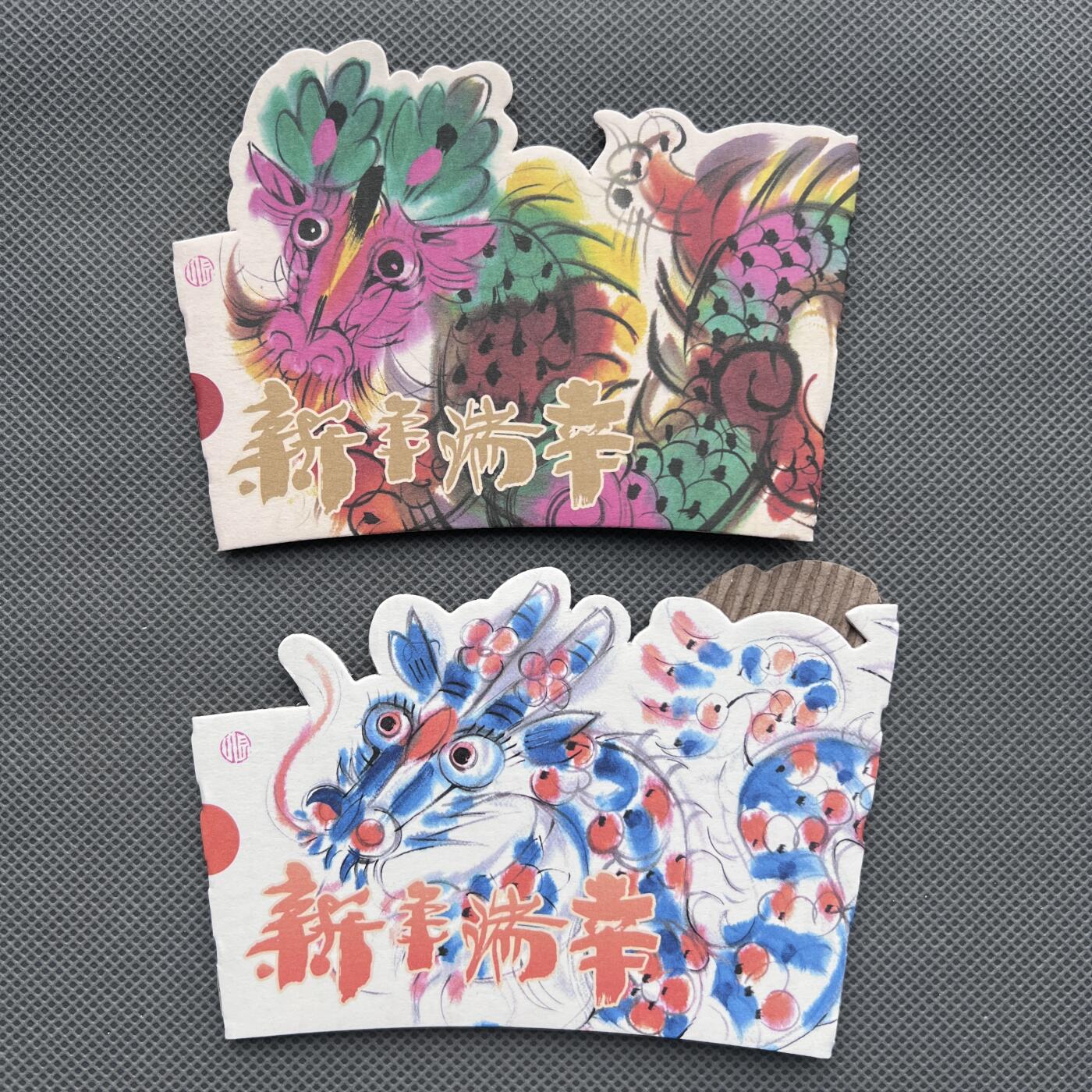 锦色铺子的潮玩第十二期 🌸🌸🌸无佣金🌸🌸🌸   瑞幸X线条小狗 联名杯套 春天在哪里+瑞幸x美林联名杯套 新年瑞幸 平安如意 共4个