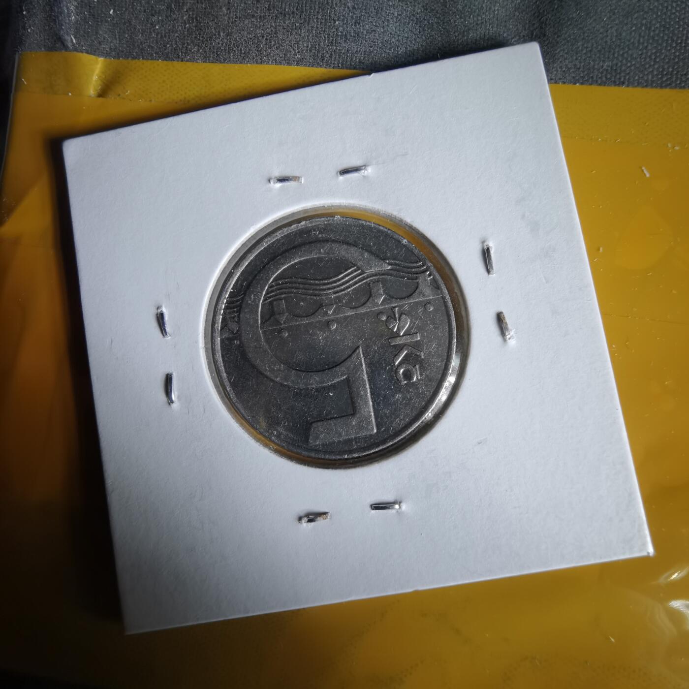 沼泽如烟--第1061场 捷克1994年5克朗