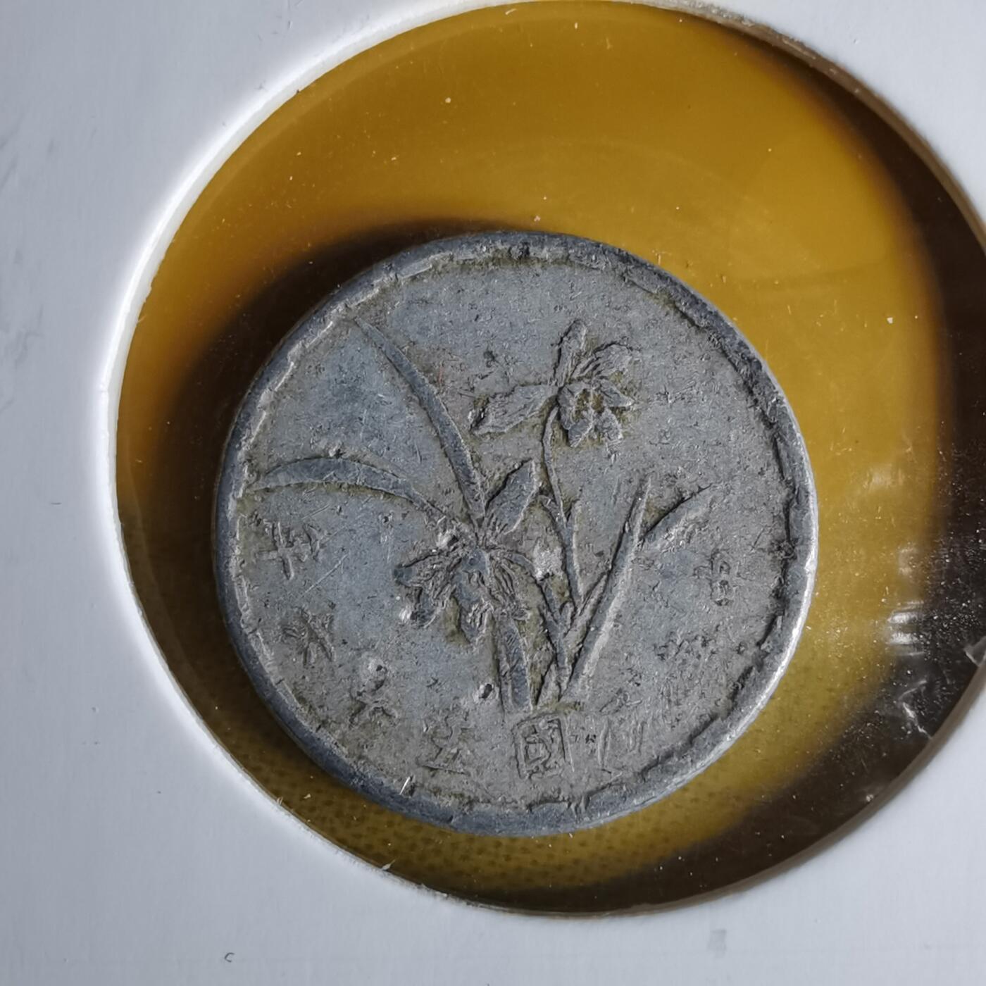 沼泽如烟--第1060场