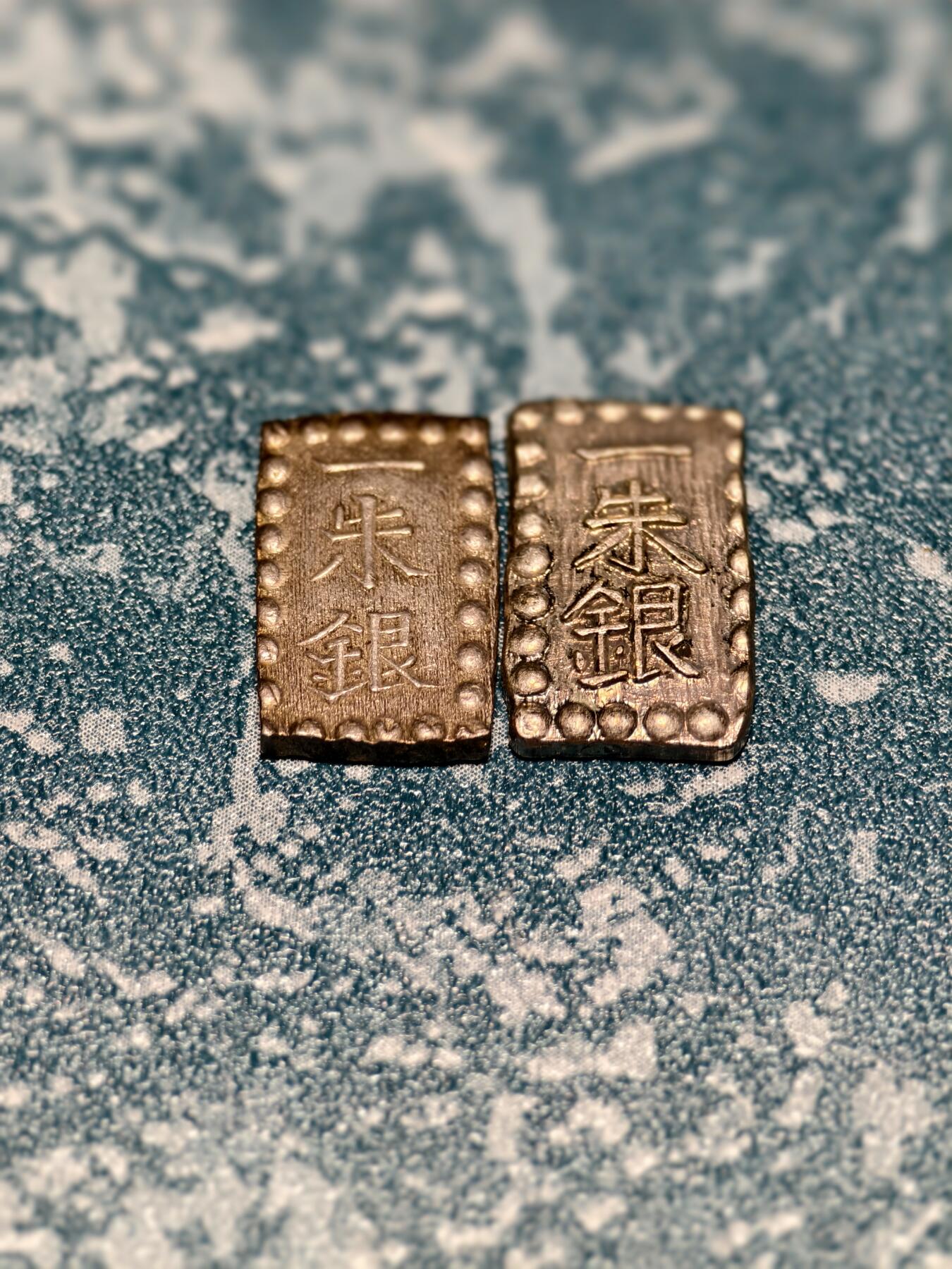 抚柳草堂-第二十六期章牌钱币  奖章勋章 满百包邮 放漏专场