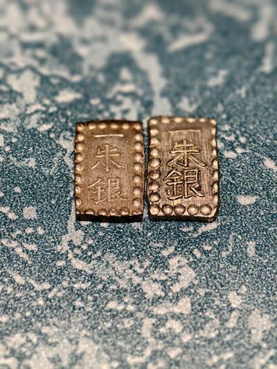 抚柳草堂-第二十六期章牌钱币  奖章勋章 满百包邮 放漏专场 19世纪中叶 日本一朱银两枚 不同版（嘉永、安政） 风格迥异的两枚 对比入手字体珠圈皆有区别 