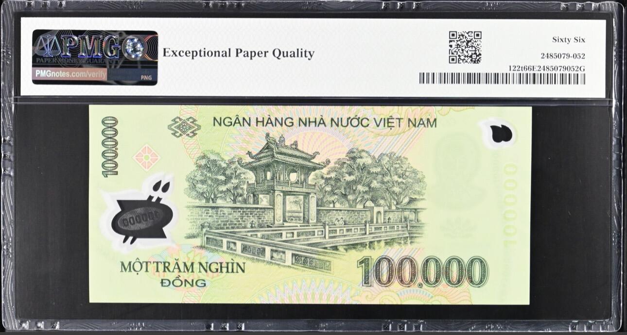 桂P钱币文化工作室拍卖第五十期