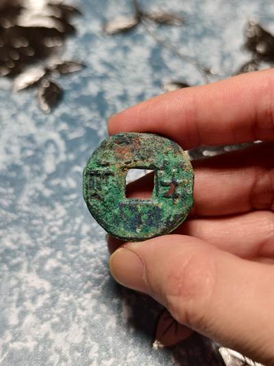 抚柳草堂-第二十六期章牌钱币  奖章勋章 满百包邮 放漏专场 - 秦 半两  大半两重6.9g  5g以上价值高  美锈字口清晰立体 裸币永久保真