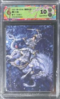 NO.30 好又多金牌大场，每周一站式配齐，方便凑单！（周6晚9点截拍，卖家送拍0抽成！） 焱卡 燎原水浒 黄子鉴 扈三娘白衣 普卡 10G