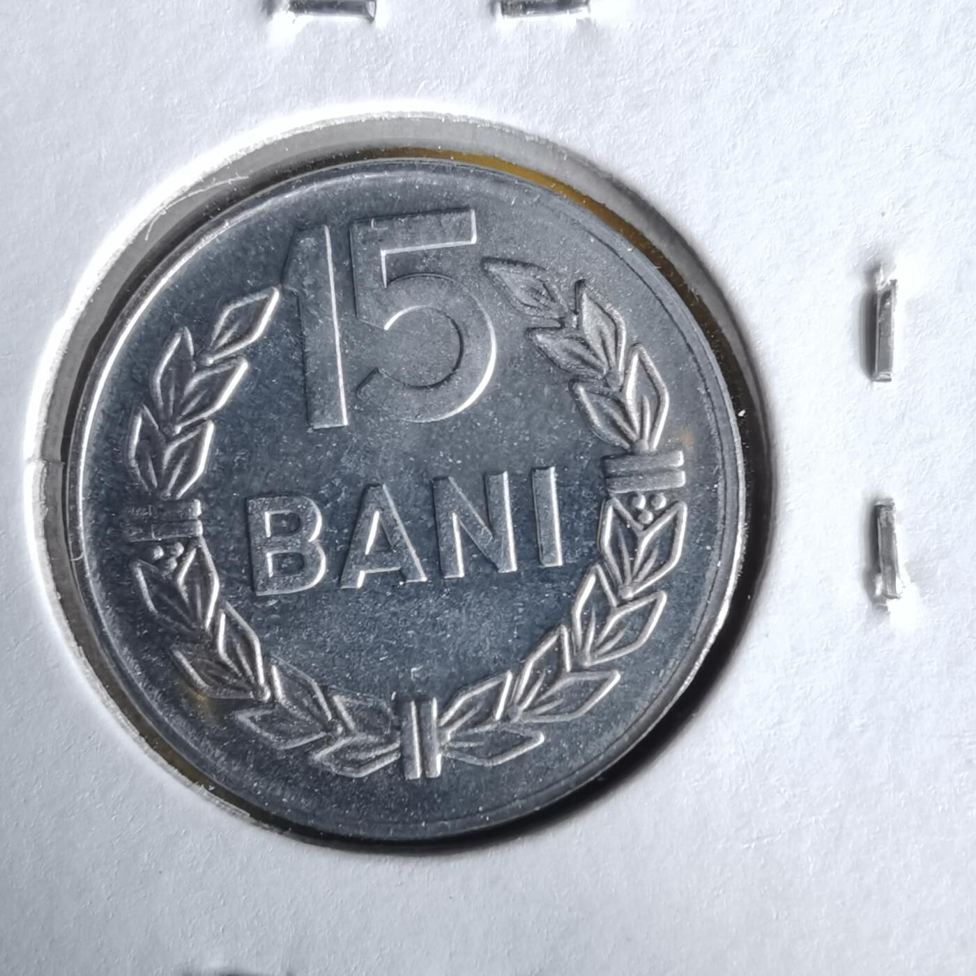 沼泽如烟--第1061场 罗马尼亚1975年15巴尼