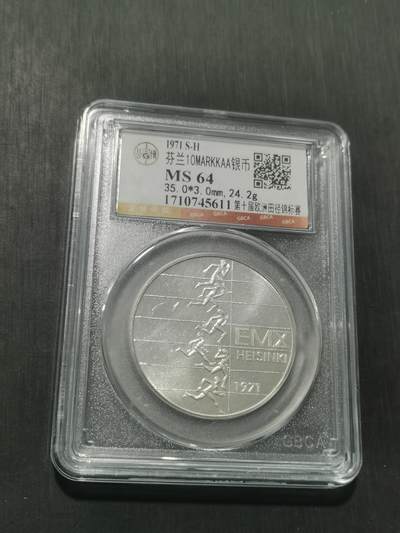 天下钱庄专场欢迎参拍 - 芬兰10马克银币