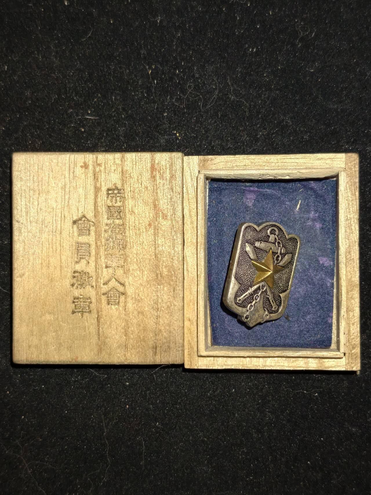 凯旋世界勋赏（第23期）（欢迎送拍）（对拍品有疑问请询问客服，不接受到手刀，出价默认拍品品相。请认真阅读拍卖规则！出价默认已认可！）（收到货请录制开箱视频，无视频概不处理问题。） 。