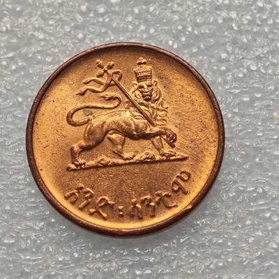  【淘币小摊】限时拍第八百九十五拍  埃塞俄比亚留尼旺比利时意大利场    每周一统一发货 埃塞俄比亚1943年1分铜币原光品 km32