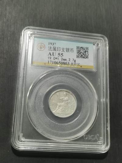 天下钱庄专场欢迎参拍 - 坐洋10分银币