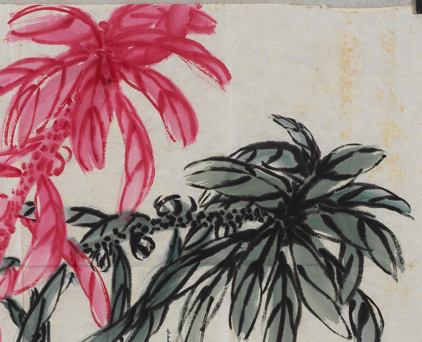 碧月说宝. 近现代书画专场（十） 齐良末 老少年