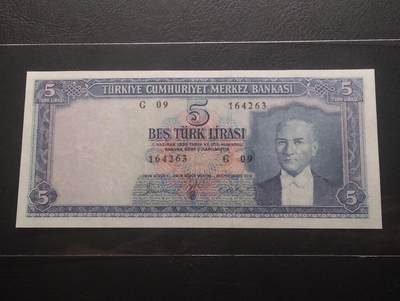2026四月第三期，总第224期 土耳其1952版5里拉流通好品XF，国父凯末尔和摘果妇女，早期少见品种·