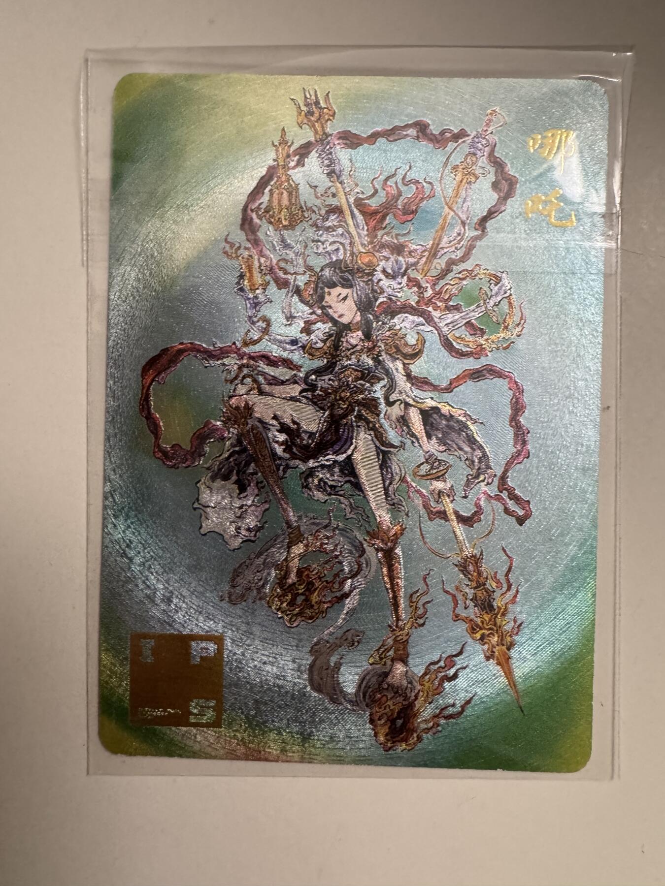 大麦马年第三场 沈鑫 哪吒粗闪