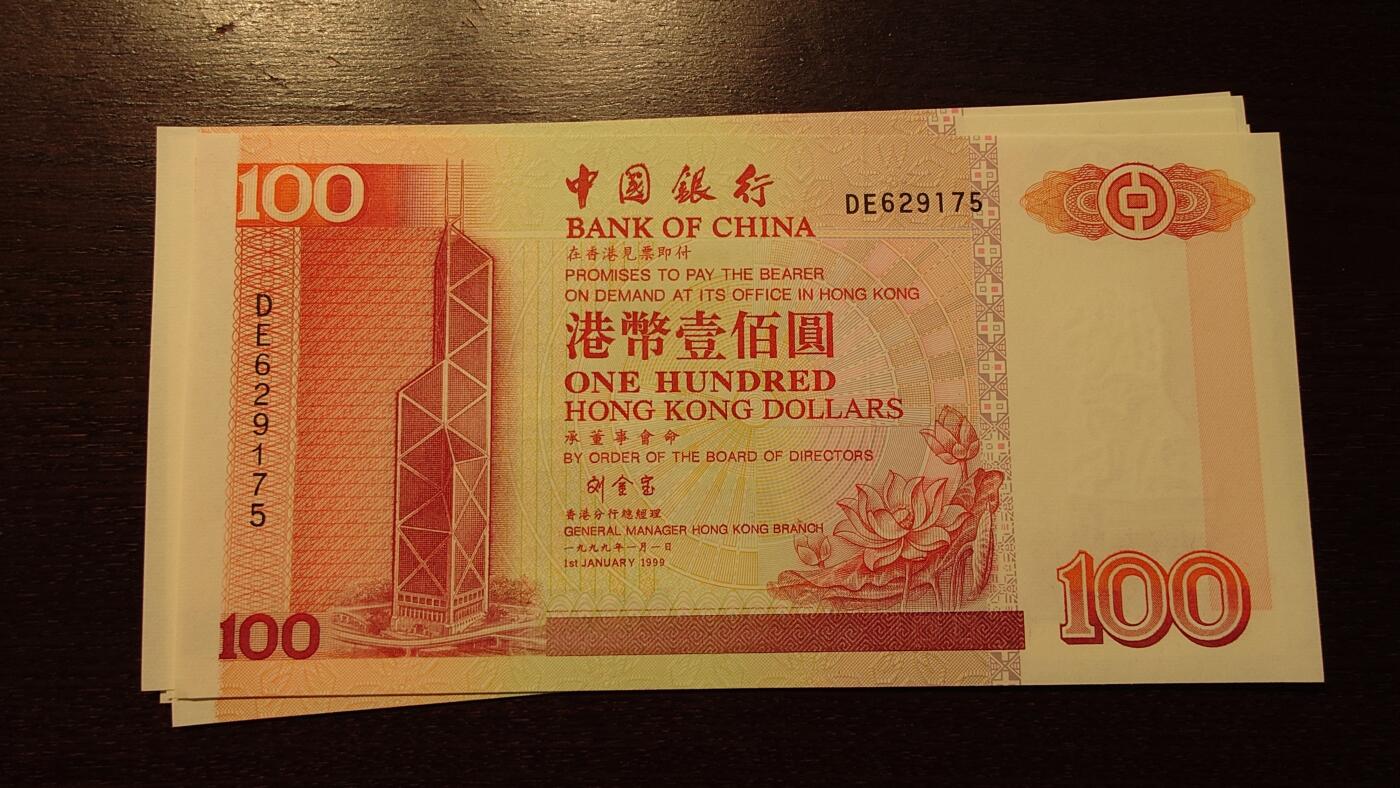 世界钱币～微拍第245期暨2026年第26期  新货卖剩品种部分上架提供选购【有看中的就一开始就出价，别为了晚付几天押金拖到最后，这里没出价的只要群里卖掉了就会撤】