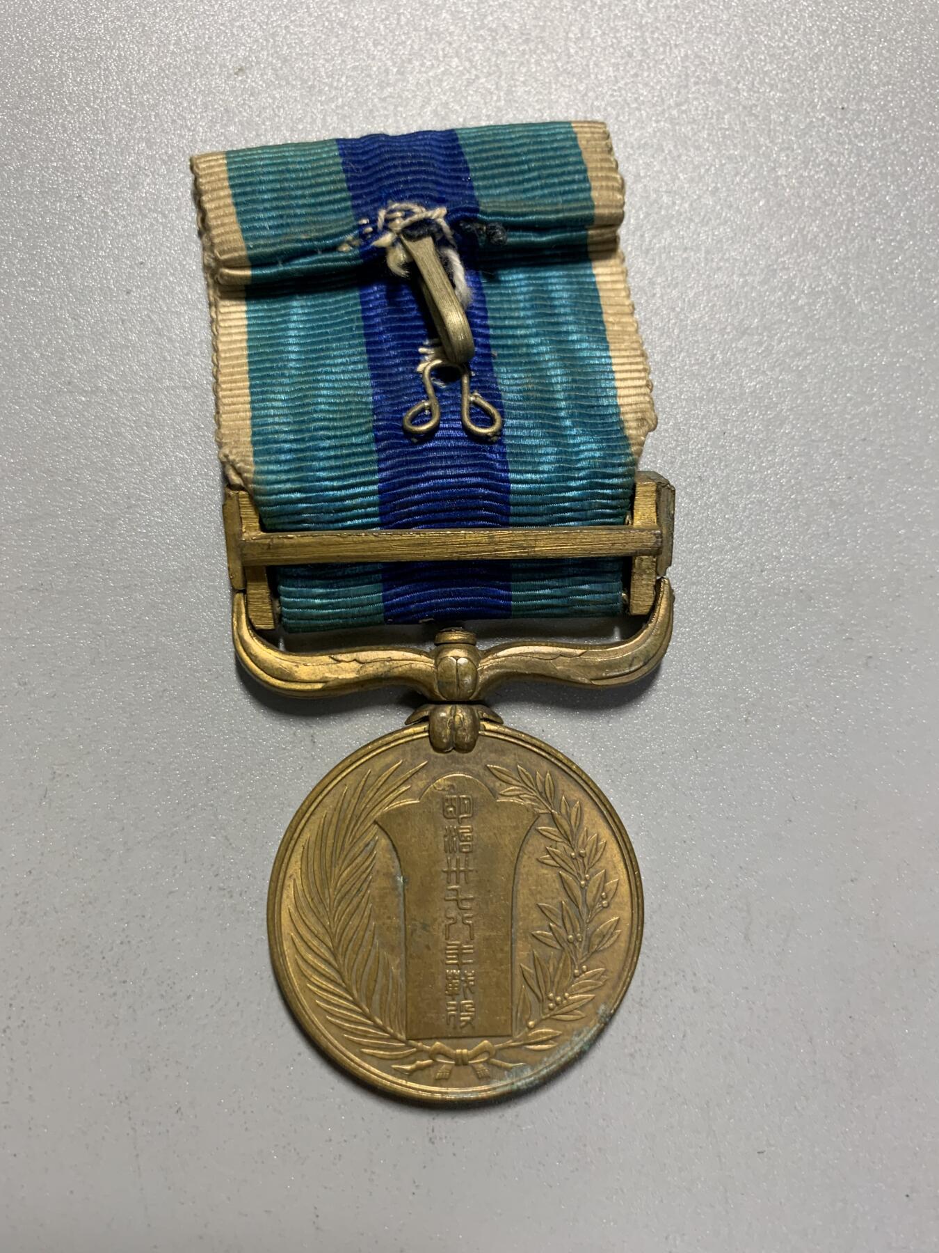 远东徽章小铺4月19日周日晚上9点结束 日俄从军