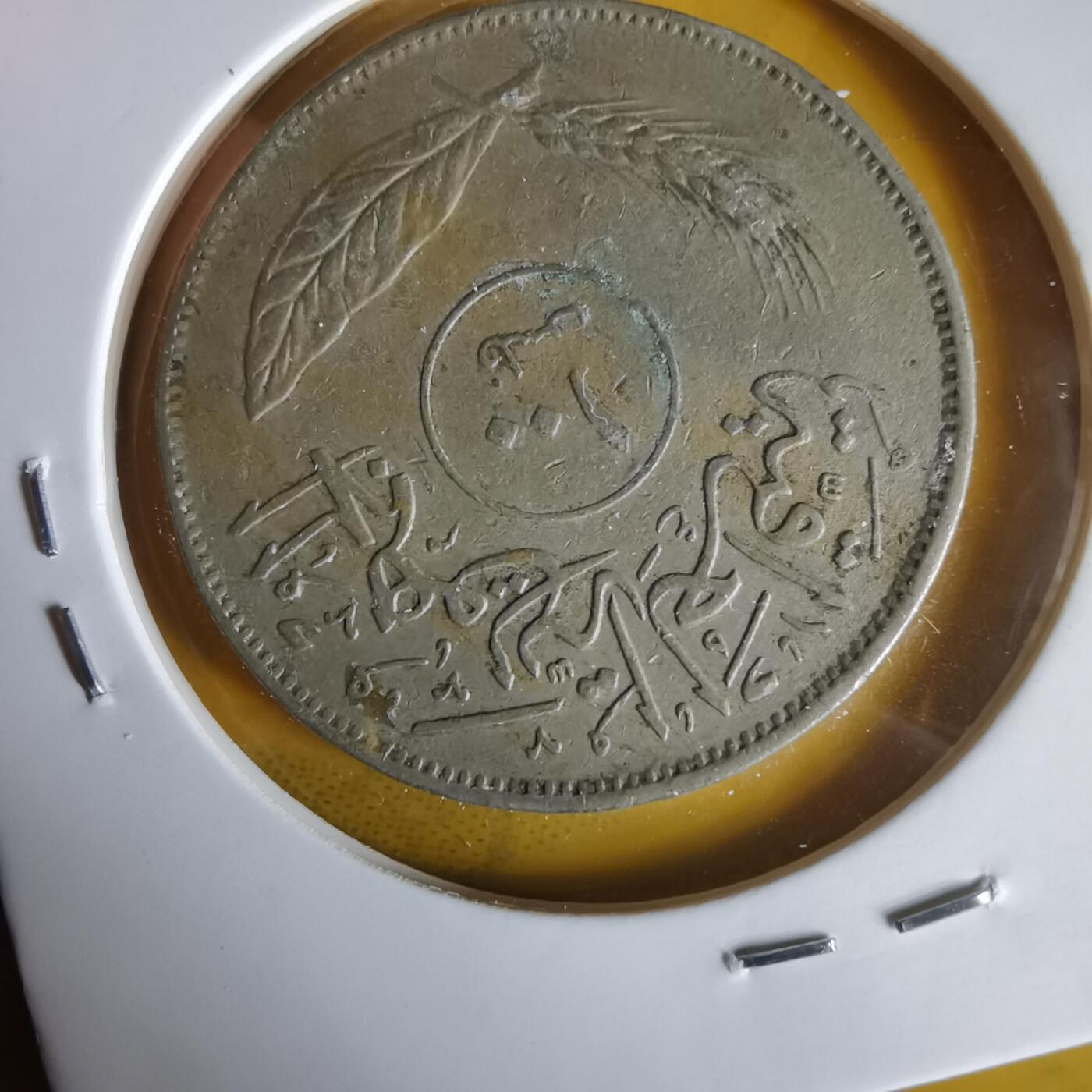 沼泽如烟--第1061场 伊拉克