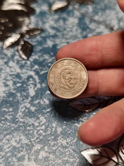 抚柳草堂-第二十六期章牌钱币  奖章勋章 满百包邮 放漏专场 1896日本龙二十钱银币  重5.4g难得美品细节好压力足 龙鳞全 淡淡彩光