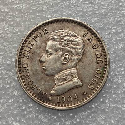  【淘币小摊】限时拍第八百九十五拍  埃塞俄比亚留尼旺比利时意大利场    每周一统一发货 西班牙1904年50分银币 km723