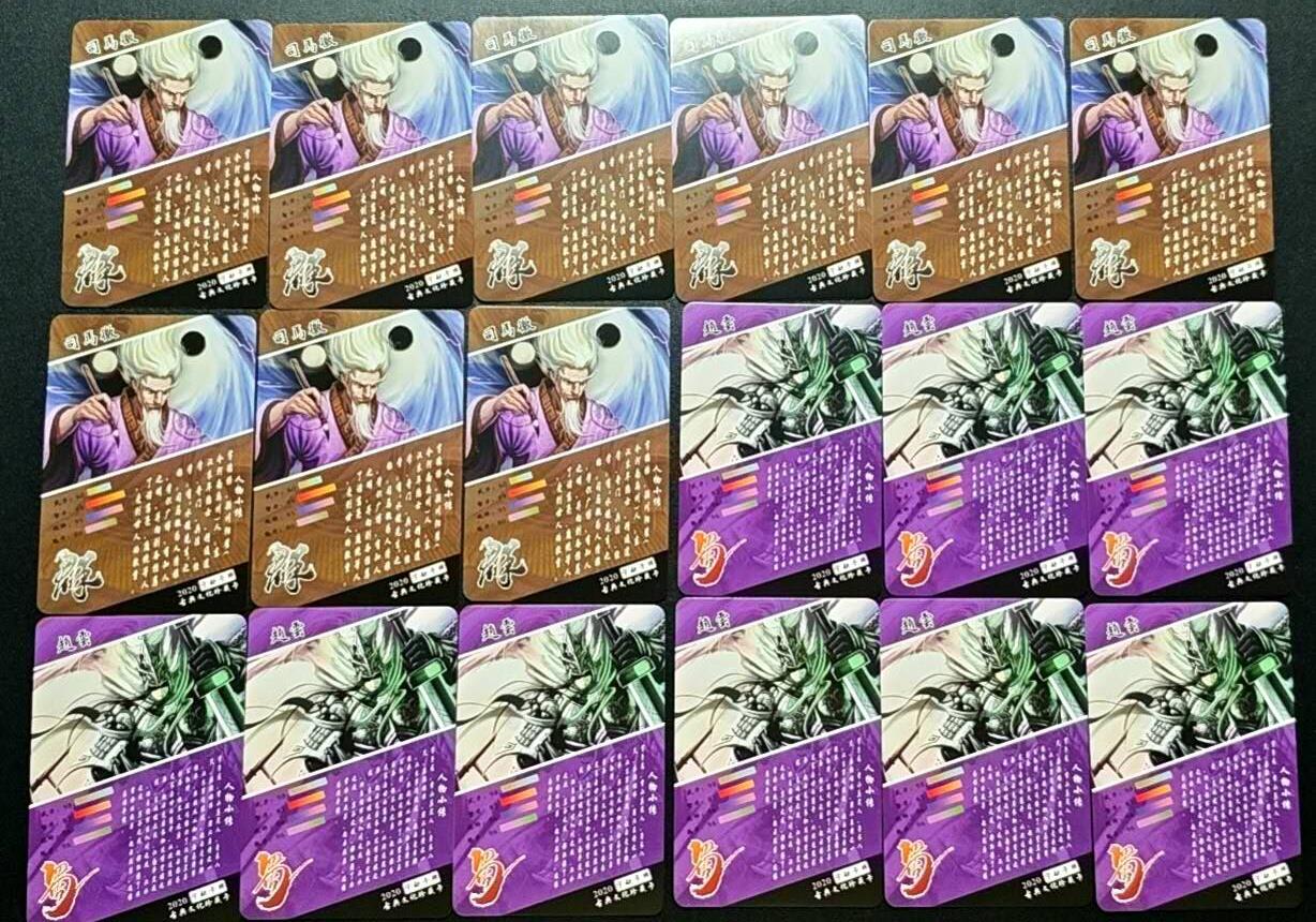 天玑星卡拍第188期《4.20周一截拍》持续收拍收评中 满赠卡需备注 宁缺卡牌 司马徽 赵云 彩闪 18张