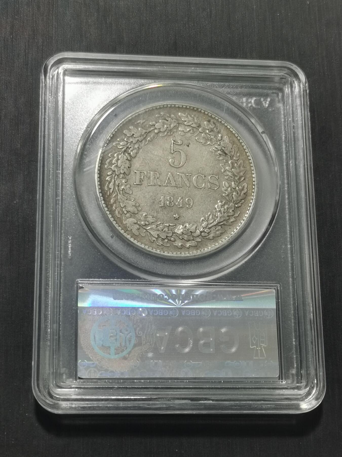 天下钱庄专场欢迎参拍 比利时利奥波德一世桂冠版银币