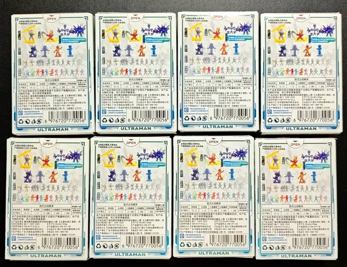 天玑星卡拍第188期《4.20周一截拍》持续收拍收评中 满赠卡需备注 卡游 奥特曼英雄集结 迷你橡皮人偶 八盒 未拆封