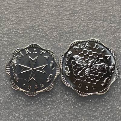  【淘币小摊】限时拍第八百九十五拍  埃塞俄比亚留尼旺比利时意大利场    每周一统一发货 马耳他1982年十进制货币十周年2-3米尔精制铝币一对