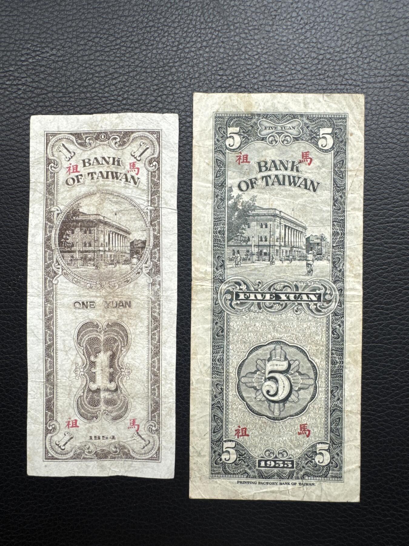 桂P钱币文化工作室拍卖第五十期