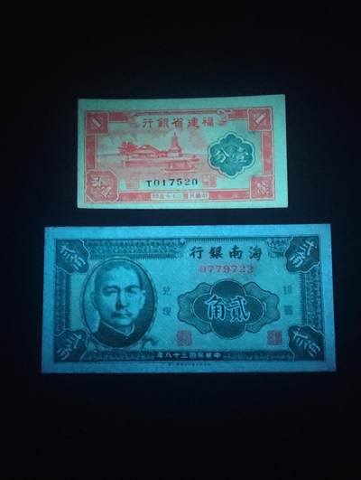 2026四月第三期，总第224期 地方银行辅币券批量两张UNC