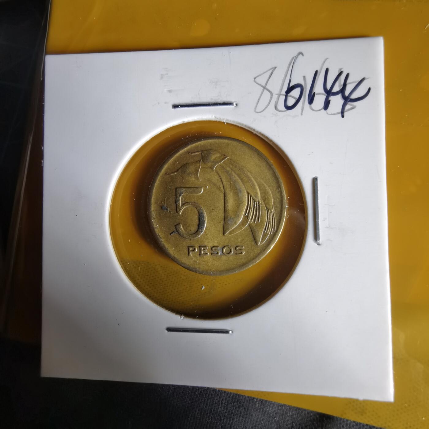 沼泽如烟--第1061场 乌拉圭1968年5比索