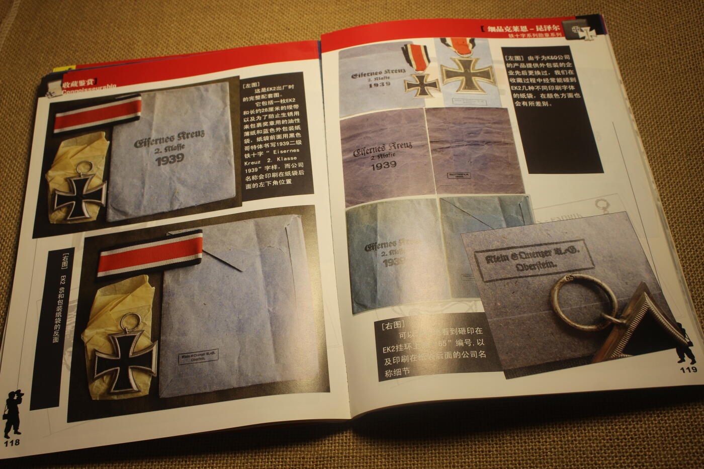 2026.4.21杂货小拍卖 《号角》创刊号1~4，年代久远纸张略有痕迹，第二册有一部分脱胶，未缺页