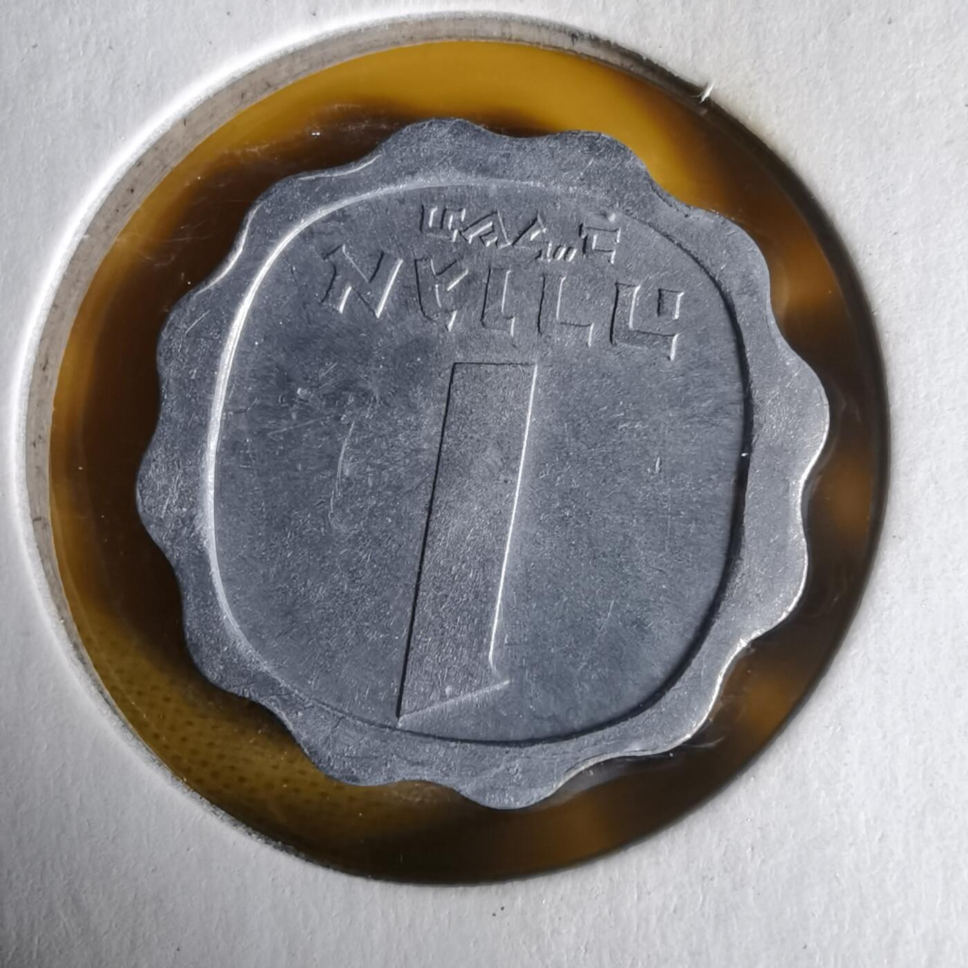 沼泽如烟--第1061场 以色列