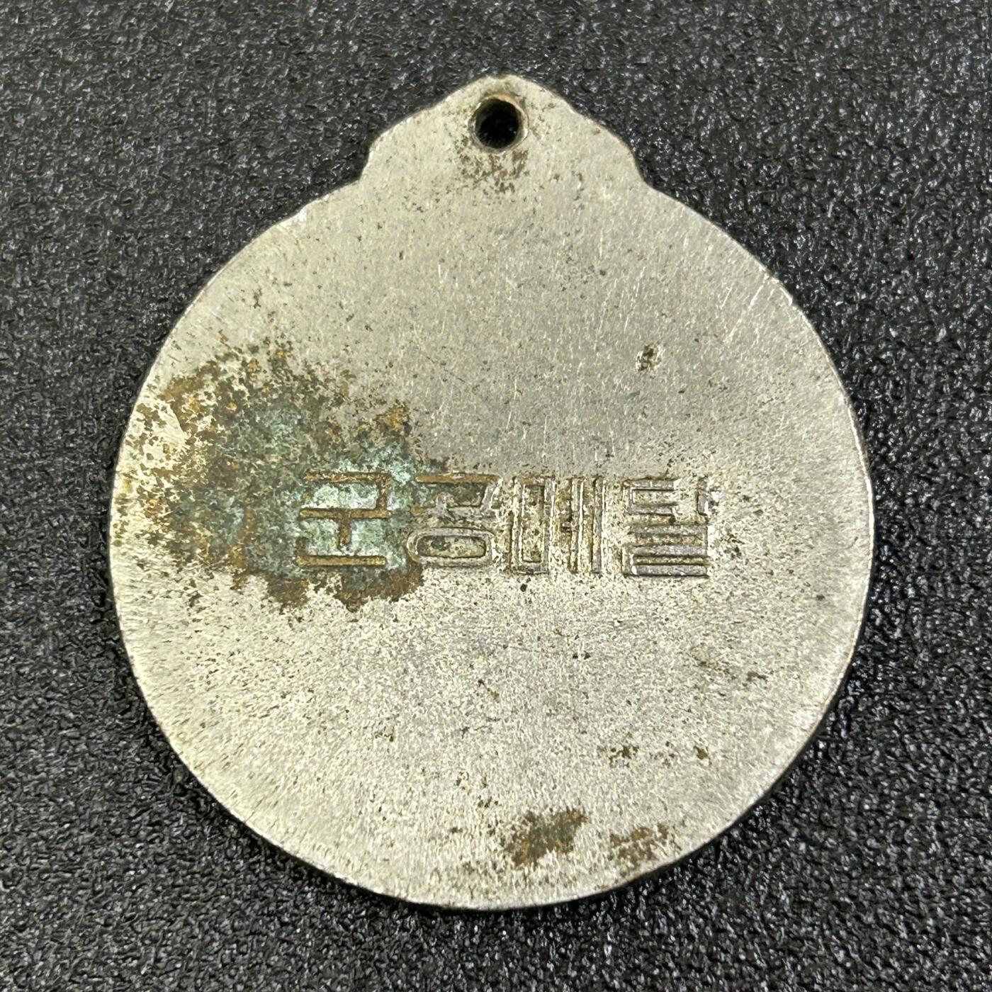 西秦中古拍卖第八十五期 