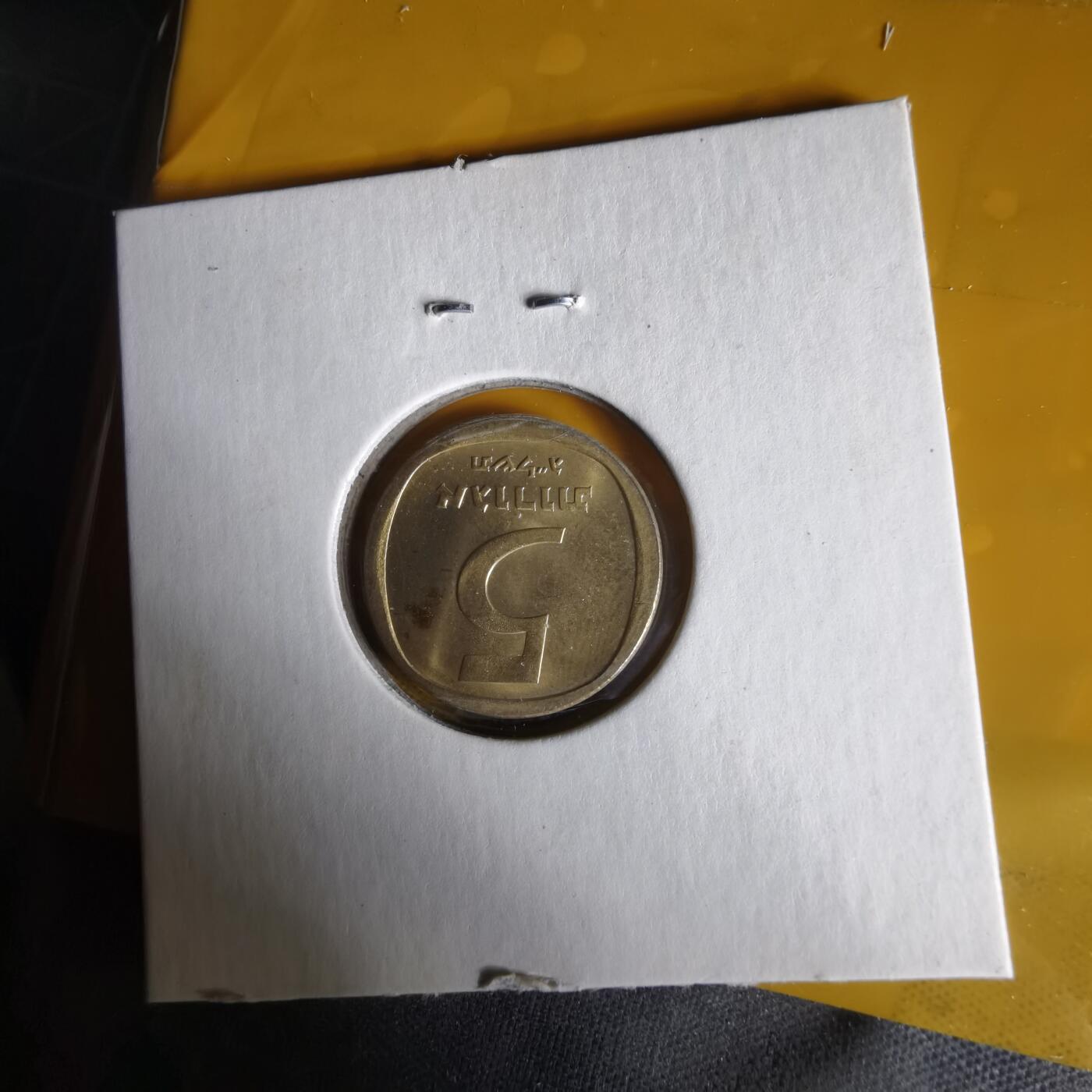 沼泽如烟--第1061场 以色列