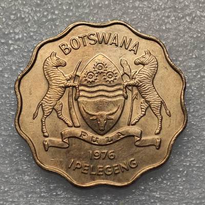  【淘币小摊】限时拍第八百九十五拍  埃塞俄比亚留尼旺比利时意大利场    每周一统一发货 博茨瓦纳1976年1普拉镍币 km8