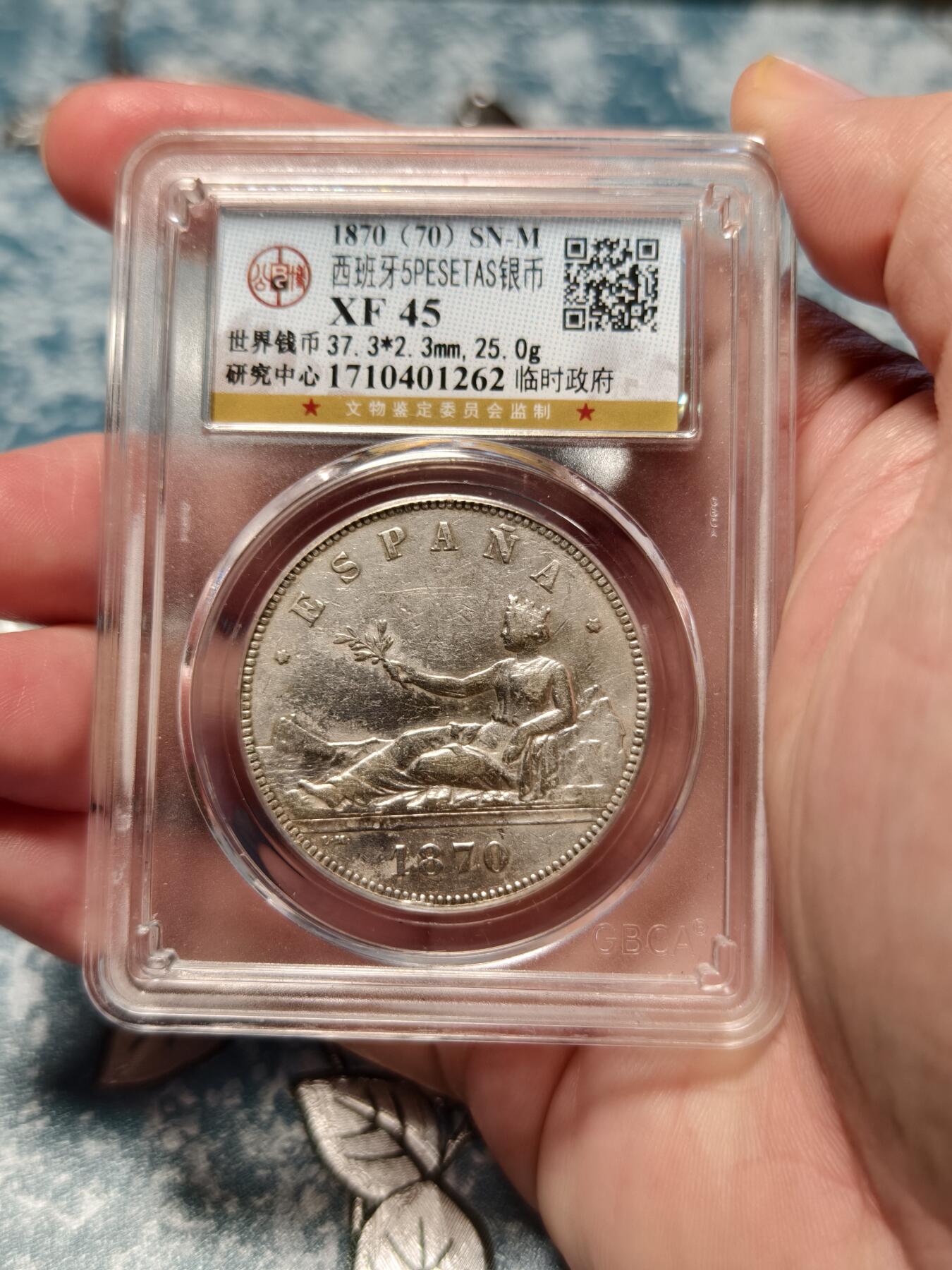 抚柳草堂-第二十六期章牌钱币  奖章勋章 满百包邮 放漏专场